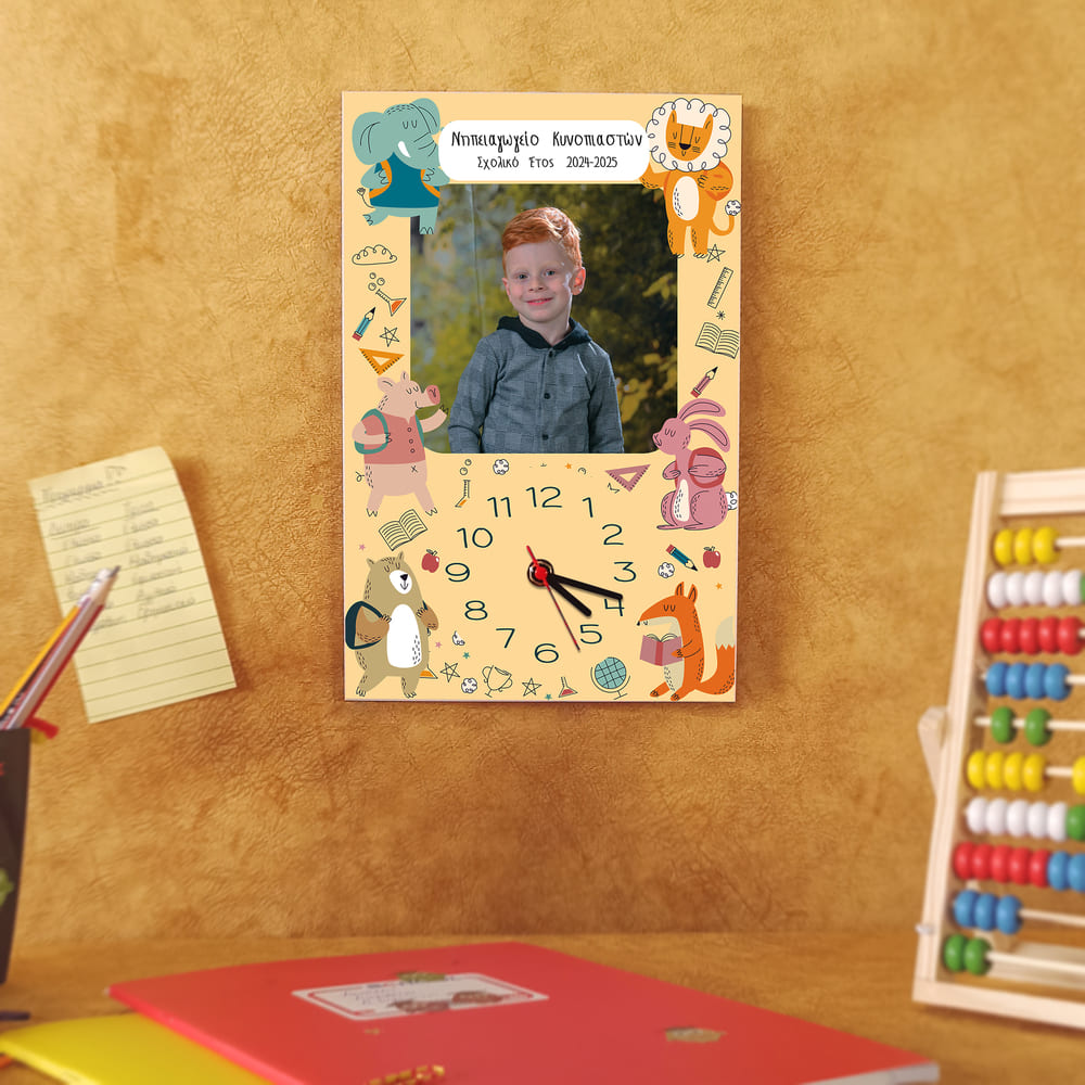 Ζωάκια έτοιμα για μάθημα